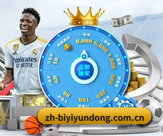 必一运动 APP 深度功能 - B·sports